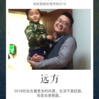 张永凯