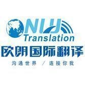 张君雅