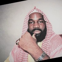 AL HASSAN IBRAHIM NTEP