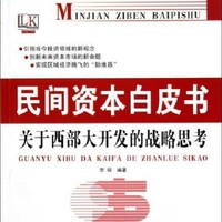 姚伟锋