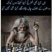 Baig Bhai