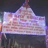 Ramankumarjha Kumarjha