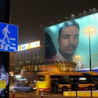 ANIL SINGH