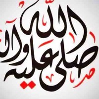A.A.A Om