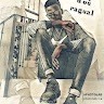 Pape Oumar Camara