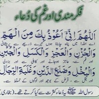 Muhammad Aslam