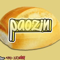 O Pãozin