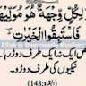 AL AHAD