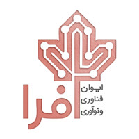 afra innovation