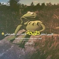 هديل اعشيش