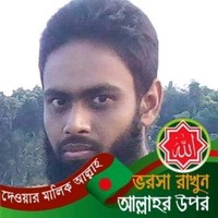 Abdur Rhoman