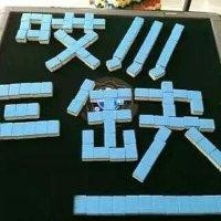 封懿洋