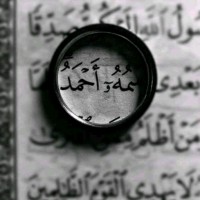 Ahmed Hamdi