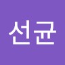 Seongyun Mun