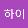 루하이