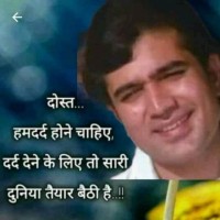 Deepak Shahane