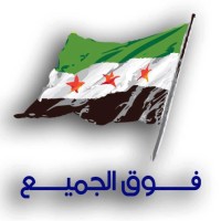 Fares Almonajed