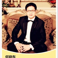 何晓东