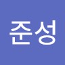 강준성