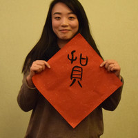 lizzie li