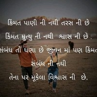 Sheikh Parvez