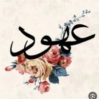 Ohoud Almuflihi