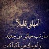 قناة سعودي