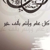 Wafa Aljada
