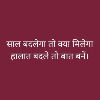 Surendra Mahawar
