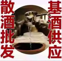 茅台镇
