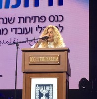 Yael Nezri