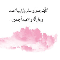 Moza Sobh