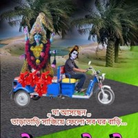 Nandagopal Mondal Nandagopal Mondal