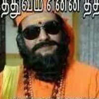 di kam