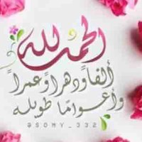 Tr Sabah Abdul Wahab