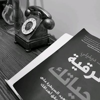 غدوش الحربي