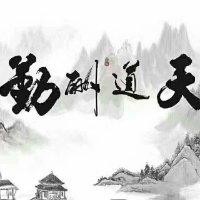 王强伟