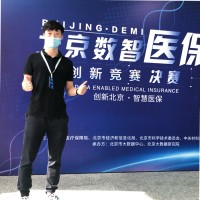栗翊超