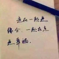 林永茂