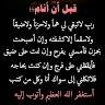 Abo Mido
