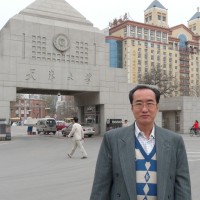 Kuku Martono