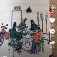 赵雪对