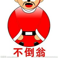 丁华明