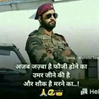 Raju Singh