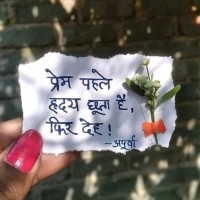 Anand Kumar