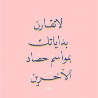 Afnan Alghamdi