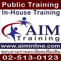 AIM Training