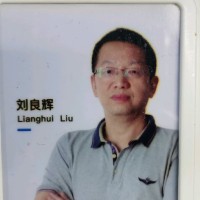 刘良辉