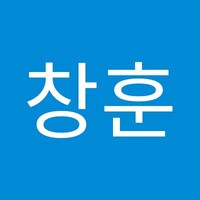 위창훈