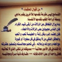 Khalid Elfarsi